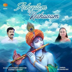 Achyutham Keshavam