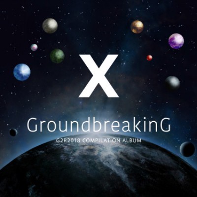 Groundbreaking -G2R2018 COMPILATION ALBUM-