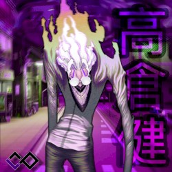 OKARUN!