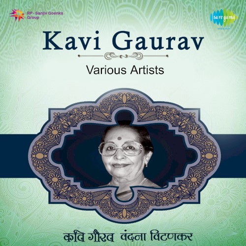 Kavi Gaurav Vandana Vitankar