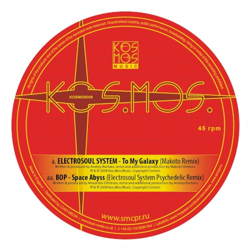 To My Galaxy (Makoto remix) / Space Abyss (Electrosoul System Psychedelic remix)