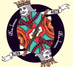 Ва-банк