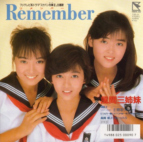Remember
