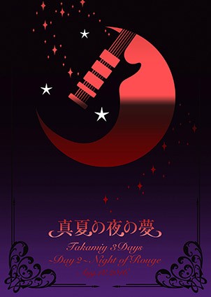 真夏の夜の夢：Takamiy 3Days 〜Day 2〜 Night of Rouge Aug.18.2016