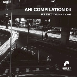 秋葉原重工コンピレーション04