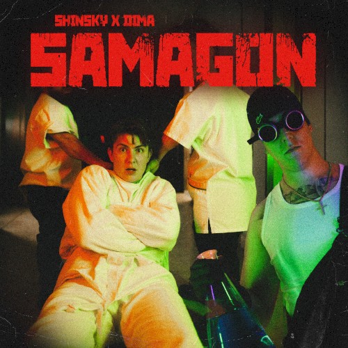 SAMAGON