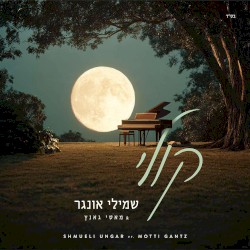 קולי