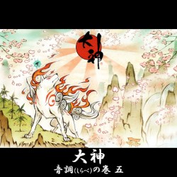 Okami Original Soundtrack Vol. 5