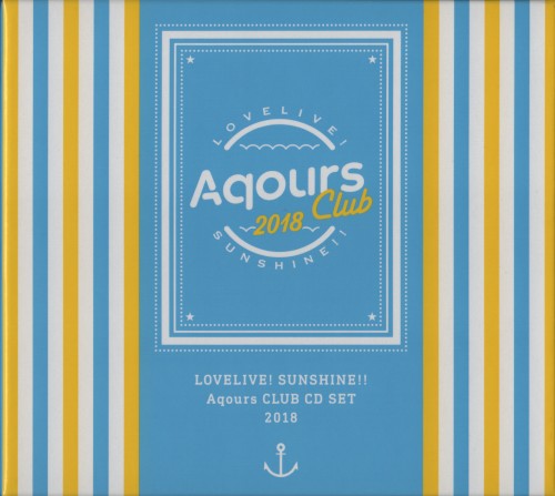 ラブライブ！サンシャイン!! Aqours CLUB CD SET 2018