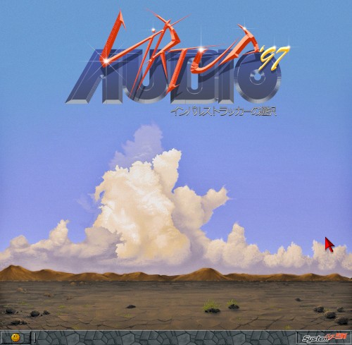 Virtua audio’97