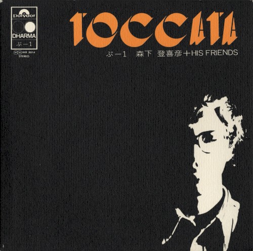 TOCCATA ぷ-1