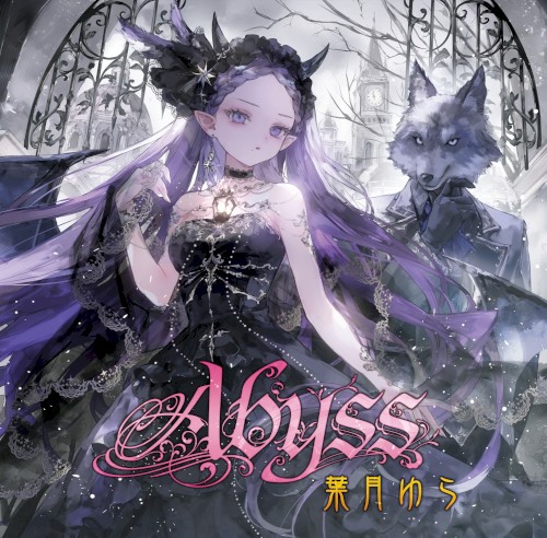 Abyss