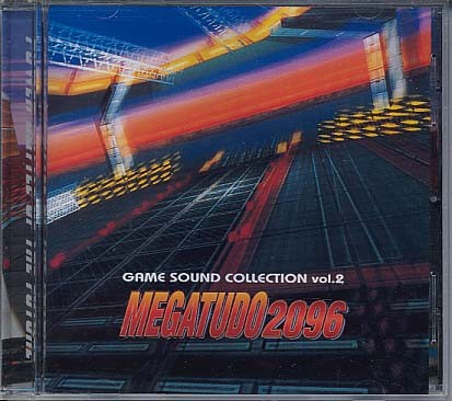 GAME SOUND COLLECTION vol.2 MEGATUDO2096