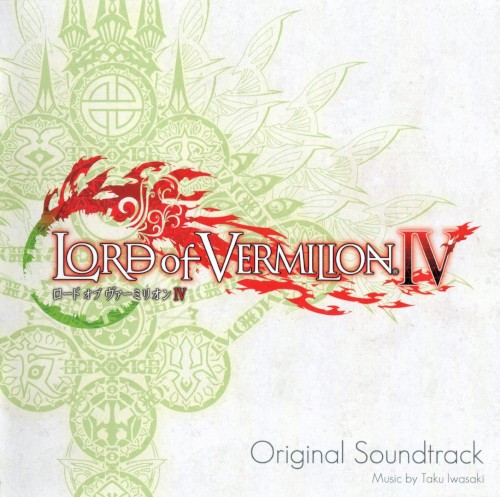ロード オブ ヴァーミリオン IV Original Soundtrack