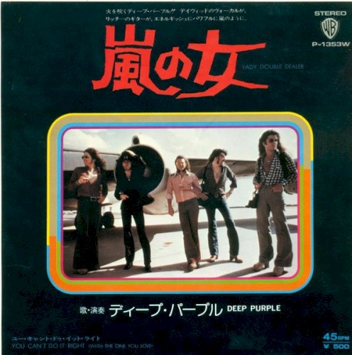 Lady Double Dealer / You Can’t Do It Right (With the One You Love)