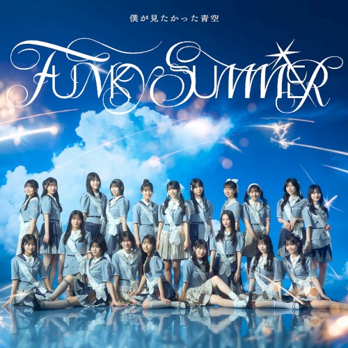 FUNKY SUMMER