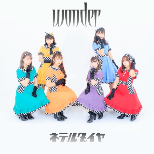 wonder