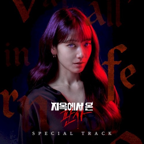 Gehenna (The Judge from Hell: Original Television Soundtrack)