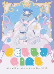 jelly girl