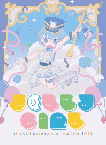 jelly girl
