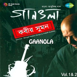 Gaanola, Vol. 1 & 2