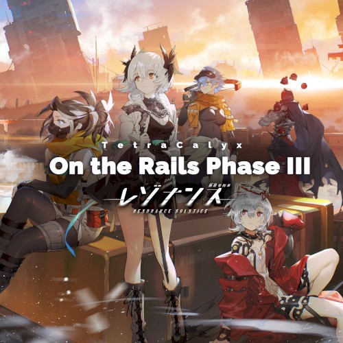 RESONANCE ~On The Rails Phase III~
