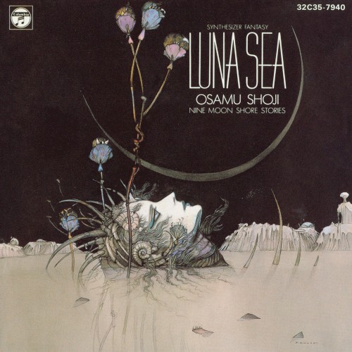 SYNTHESIZER FANTASY: LUNA SEA: NINE MOON SHORE STORIES