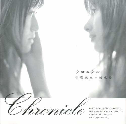 Chronicle