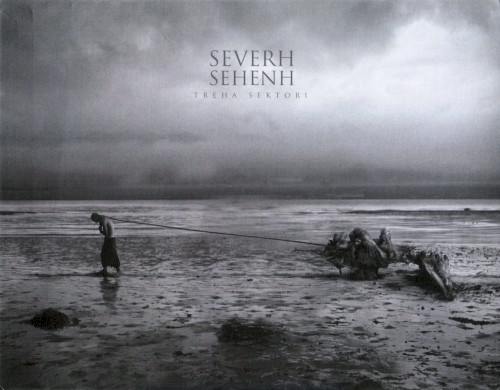 Severh Sehenh