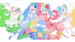 Minna no Tamago