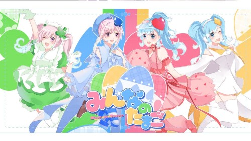 Minna no Tamago
