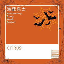 CITRUS