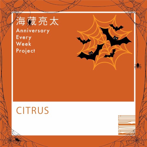 CITRUS
