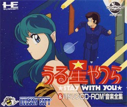 Hudson CD•ROM² Complete Music Works