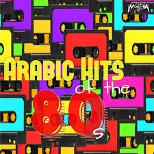 Arabic Hits Of The 80's