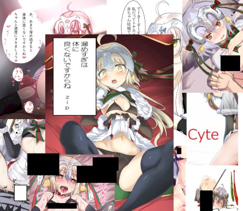 溜めすぎは体に良くないですからね Zip