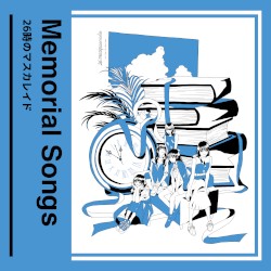 26時のマスカレイド Memorial Songs
