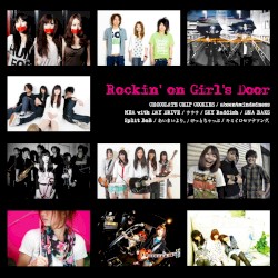 Rockin’ on Girl’s Door