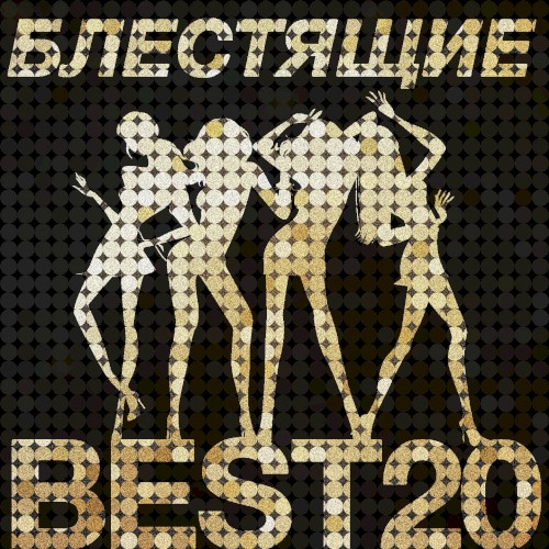 Best 20