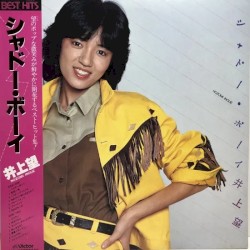 シャドー・ボーイ