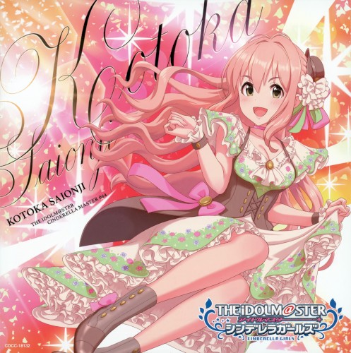 THE IDOLM@STER CINDERELLA MASTER 064 西園寺琴歌