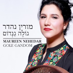 Gole Gandom (גולה גנדום (פרח החיטה