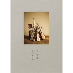 弓弦葉