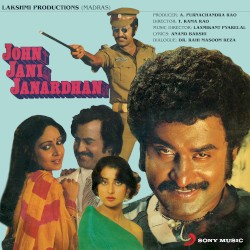 John Jani Janardhan