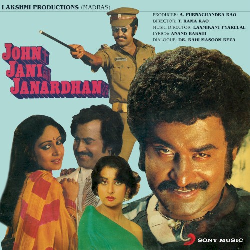 John Jani Janardhan