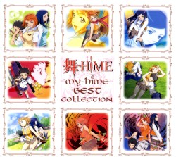 舞‐HiME 〜ベストコレクション〜