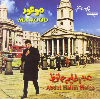 Mawood