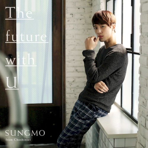The future with U