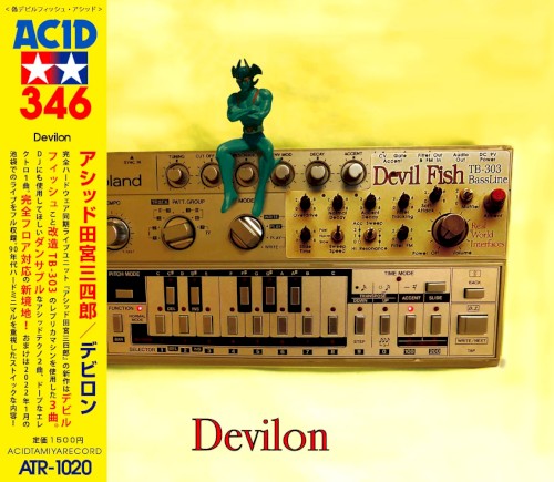 Devilon