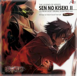 英雄伝説 閃の軌跡II CALENDAR JACKET ORIGINAL SOUNDTRACK mini
